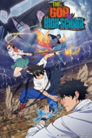 THE GOD OF HIGH SCHOOL ゴッド・オブ・ハイスクール
