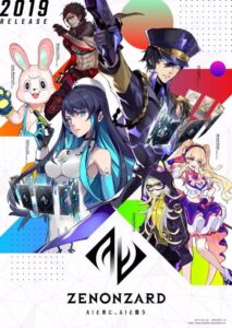 ゼノンザード THE ANIMATION