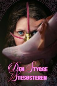 Грозната доведена сестра